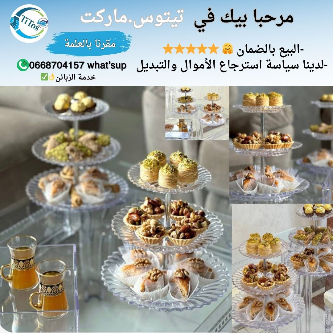 حامل الحلويات الشفاف ثلاثي الطوابق – لمسة فاخرة لكل مناسبة 😍⭐ - Image 1